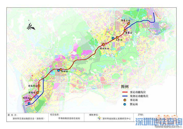 深圳平南铁路将升级改造 西丽站以南段拆除