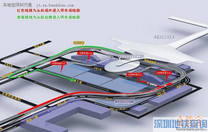 深圳机场停车场启用自动缴费ETC通道 附2017深圳机场停车场收费标准