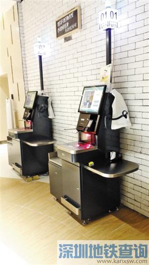深圳部分超市设“自助结账”收银机 如何使用？