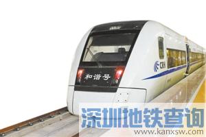 深惠汕快捷线将优化线路设置 45分钟福田抵达坪山