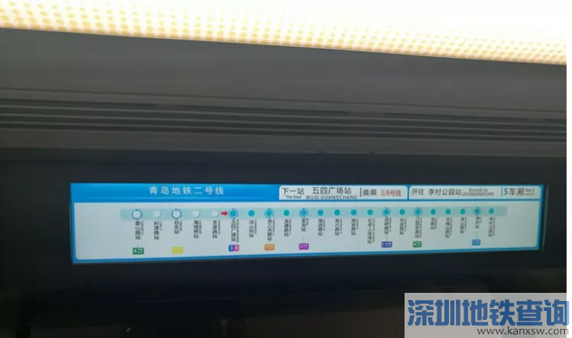 青岛地铁2号线12月3日至5日试乘站点一览