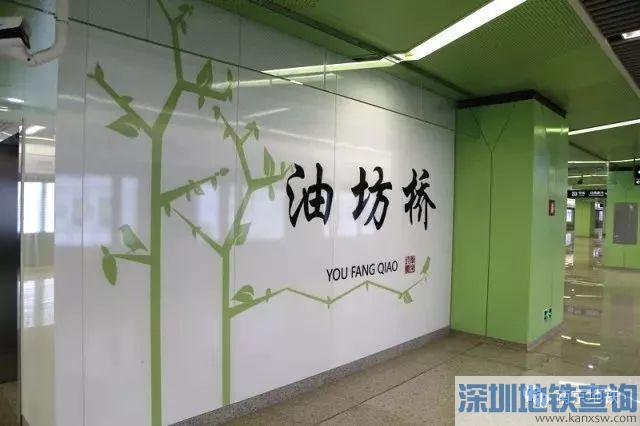 南京地铁S3号线油坊桥站具体位置、出入口分布介绍