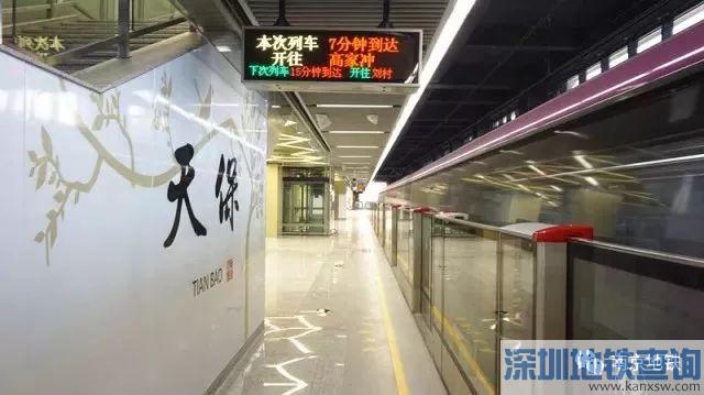 南京地铁S3号线天保站具体位置、出入口分布介绍