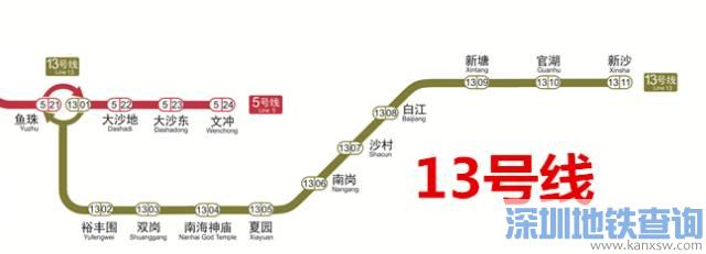 广州地铁13号线线路图、票价表一览(2018最新)