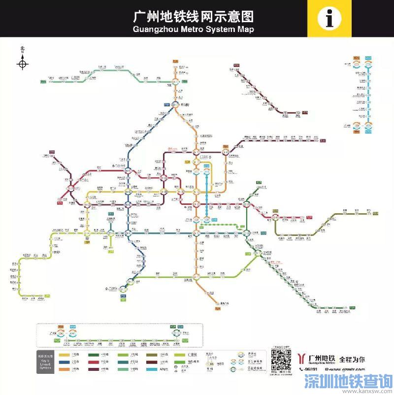 广州地铁票价最高多少钱？广州地铁计费计算公式最贵多少钱？