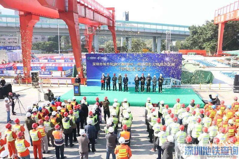 深圳地铁8号线第二台盾构机TBM始发 工程进入快速推进新阶段