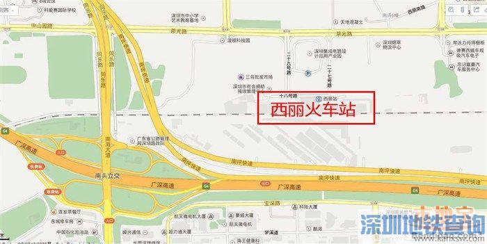 深圳西丽高铁站将建 为深圳第5个高铁站 3条地铁可达西丽枢纽