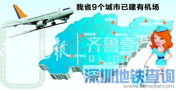 山东未来17市中16个要有机场 菏泽枣庄也要建机场