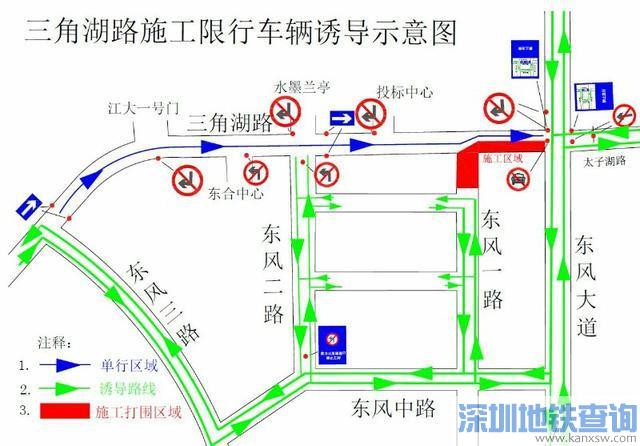 武汉三角湖道路封闭施工临时交通管控 附时间段、路段