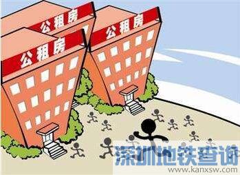 深圳安居房公租房轮候库审核结果出炉 新增2万余人
