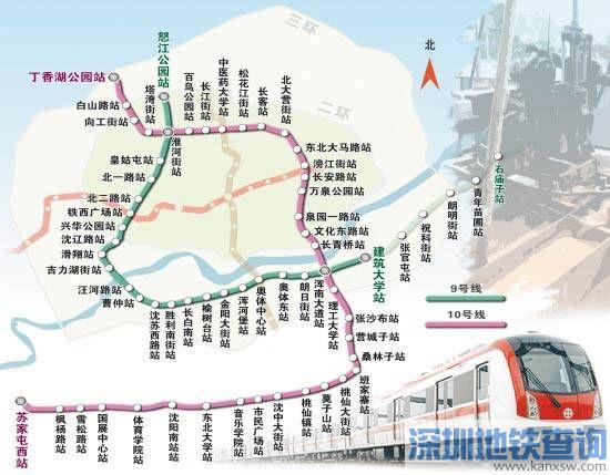 沈阳地铁9、10号线已开始铺轨 18年5月实现“轨通”