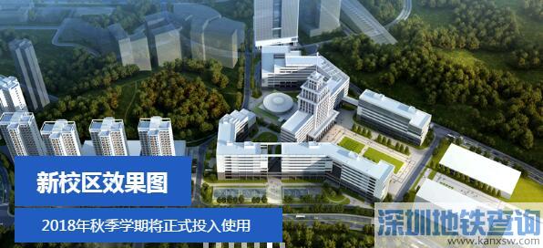哈工大（深圳）将正式举办本科教育 2017计划招生500名