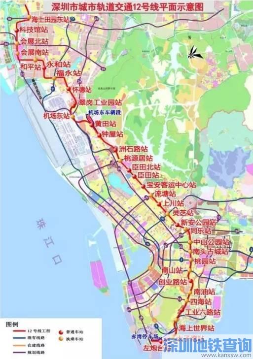 深圳地铁12号线设置的33个站点曝光 含18个换乘站
