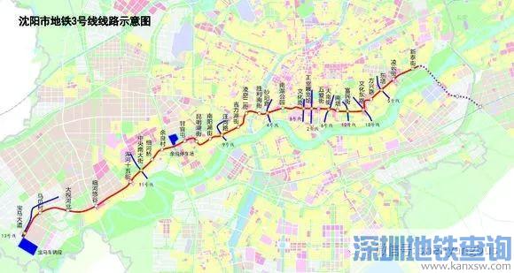 沈阳地铁3号线全线全部站点名称一览