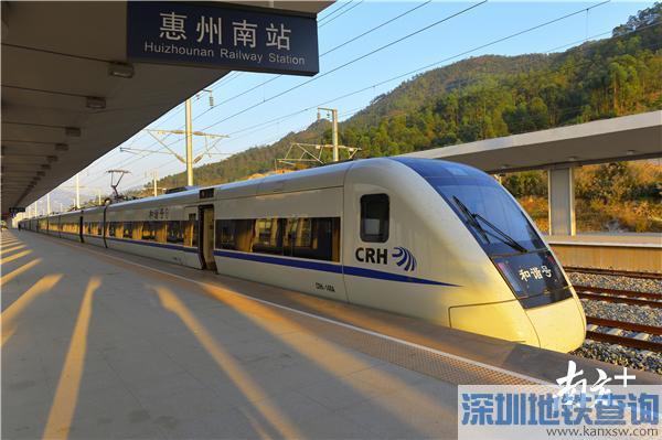 惠州未来将有8条轨道通深圳 有望18分钟到深圳北