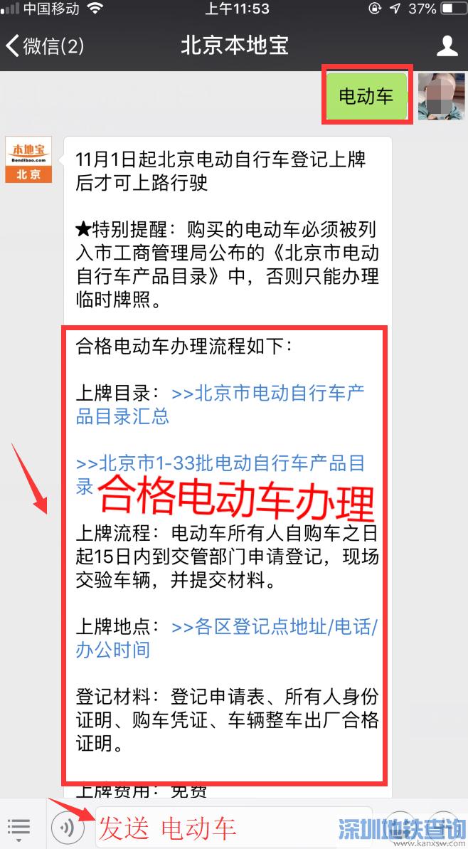 綯ʱʶԤԼֳصһ