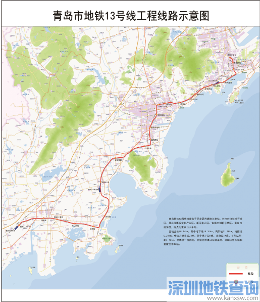 青岛地铁13号线预计2018年底开通全程运行时间大概在65分钟左右