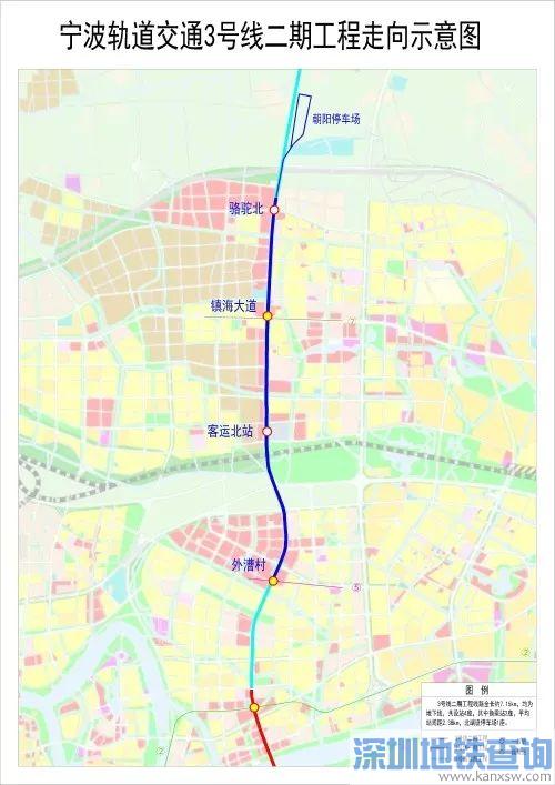 宁波地铁3号线什么时候开通运行？预计2019年