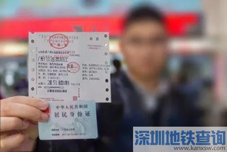 广东省汽车客运站2018清明节车票已开售