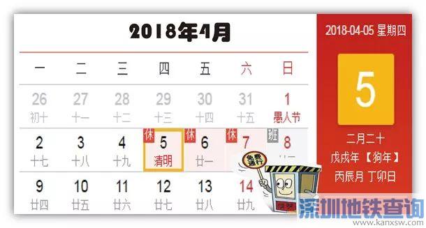 广东预计4月4日傍晚将出现拥堵高峰！2018清明期间司机们注意绕开这些易堵路段