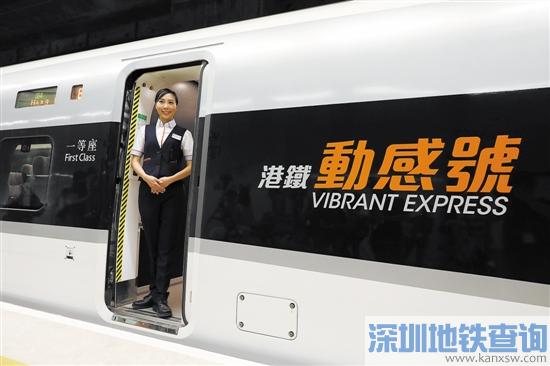 广深港高铁西九龙站2018年9月1日-2日将举行开放日