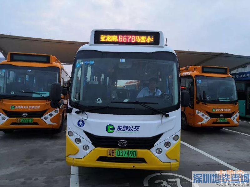 深圳公交M571、B850、B6783线增停马峦小学站 还有站点、道路、时间调整