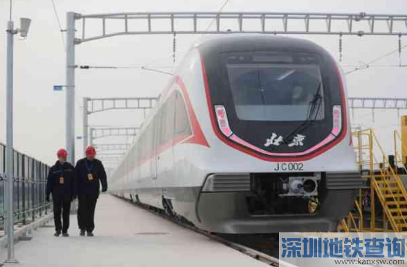 北京地铁轨道交通新机场线一期预计6月20日开始试运行