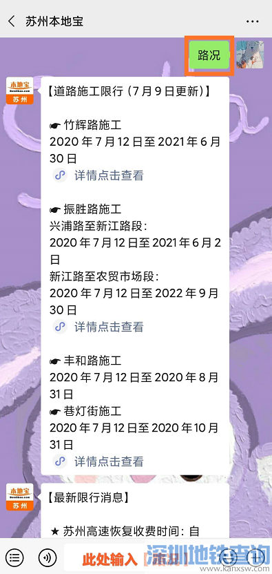 20207½ͨϢһ