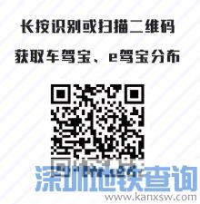 深圳自助机办理驾照期满换证需要提前预约吗