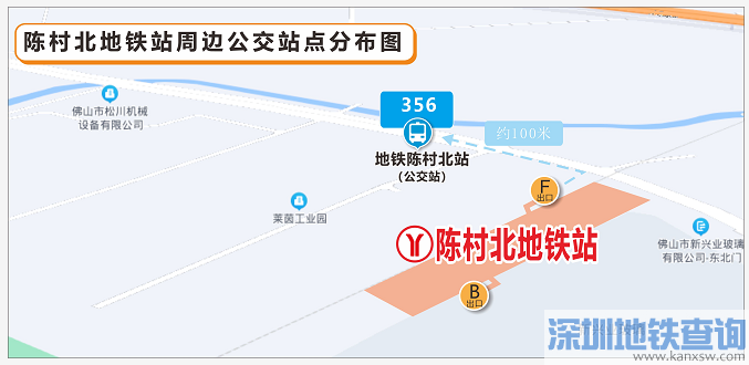 广州地铁7号线西延顺德段公交接驳换乘攻略