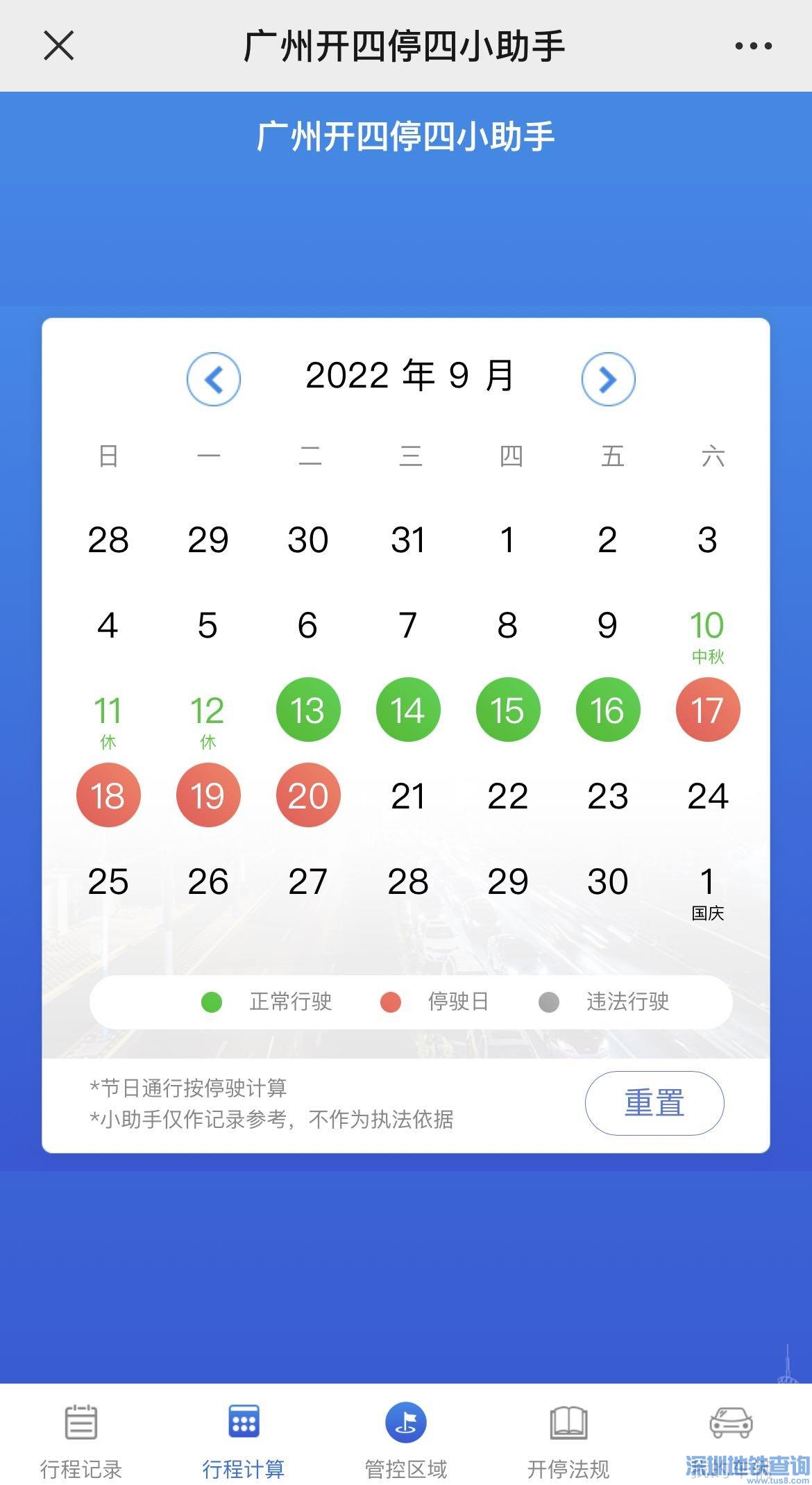 2022930