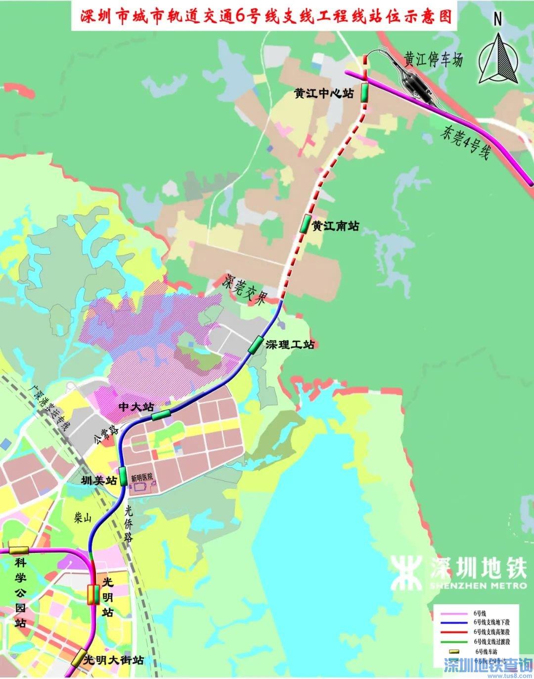 深圳地铁6号线支线站点线路图