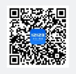 广州驾驶证转入换证指南2023（条件+材料+流程）