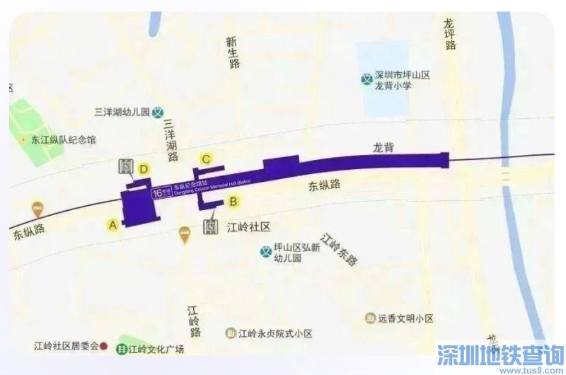 深圳地铁16号线东纵纪念馆站出入口位置分布汇总