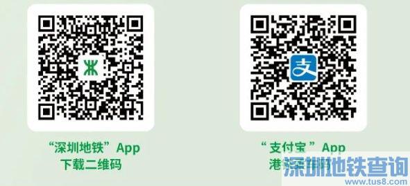 深圳地铁乘车码能在香港通用吗