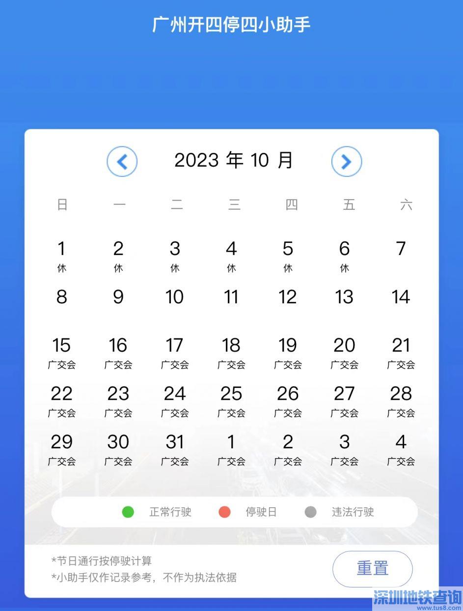 202310·ݹ㽻ڼй涨